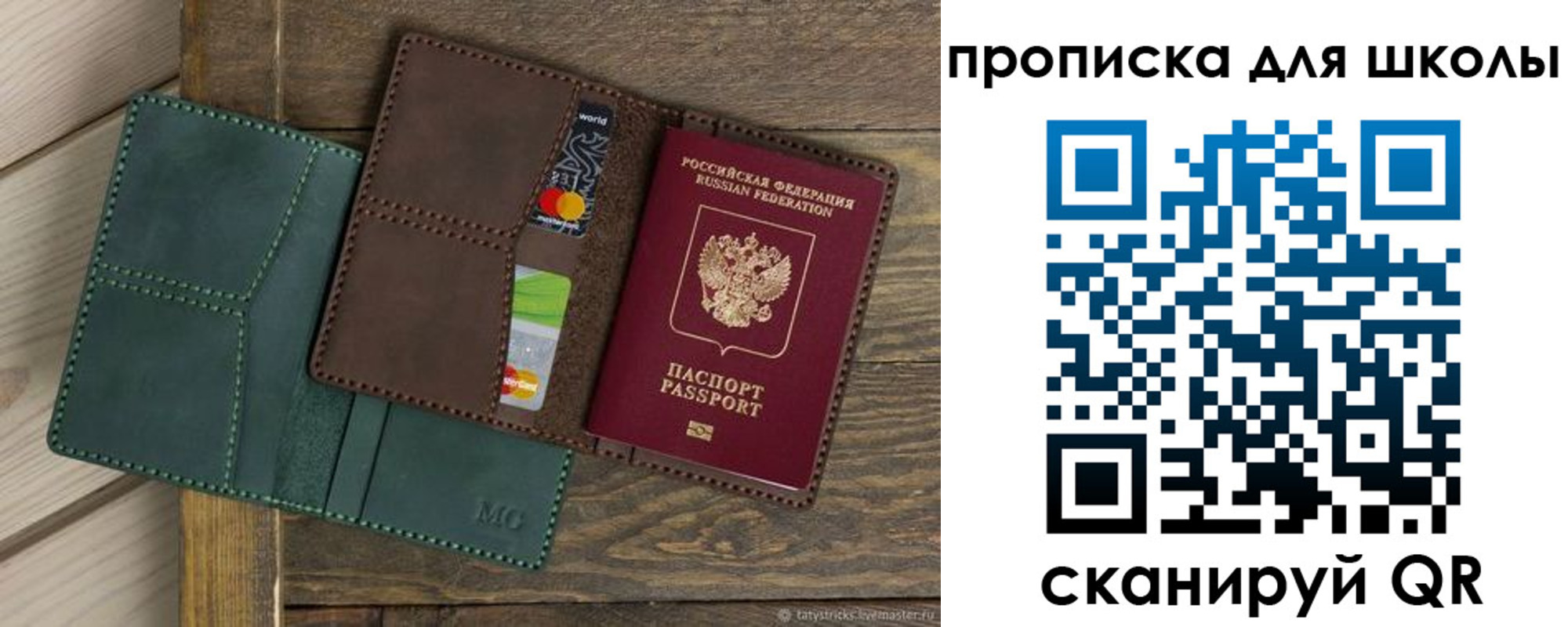 временная регистрация госуслуги в Снежногорске