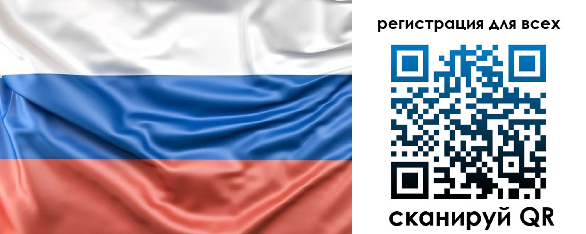 временная регистрация законно в Снежногорске