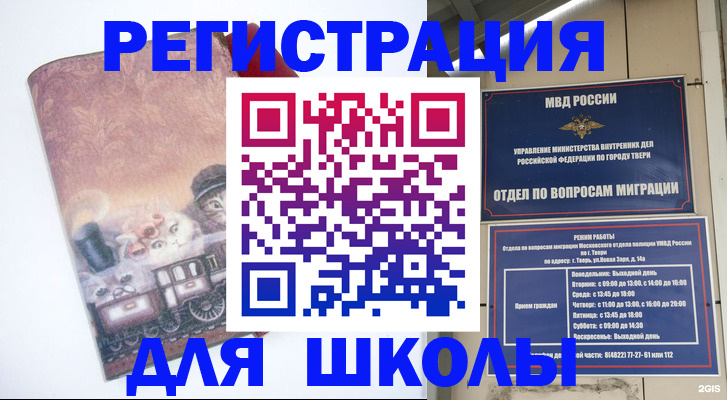 пропишу в квартире в Снежногорске